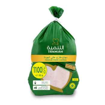 التنمية دجاج طازج 1100جرام