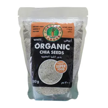 لاردر بذور الشيا البيضاء عضوي 300جرام