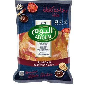 اليوم دجاجة متبلة بنكهة الشواء 650جرام