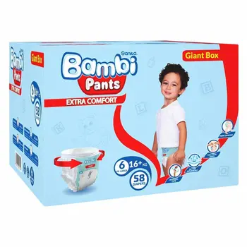 بامبي بنطلون اكس اكس لارج كبير الحجم 58قطعة