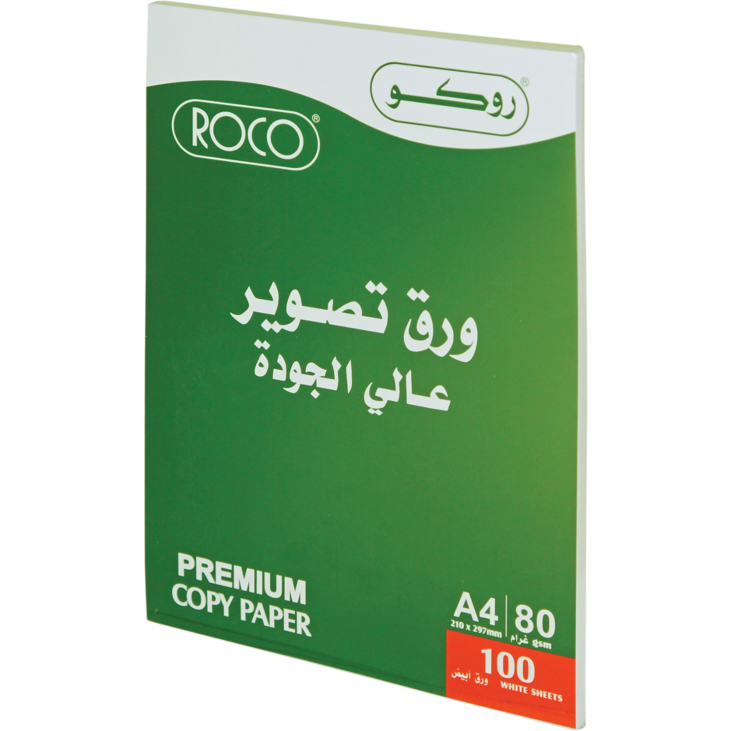 روكو ورق نسخ ، عادي، أبيض، A4، 80 جرام/م2، 100 ورقة  1حبة
