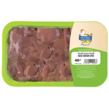 Radwa Fresh Chicken Liver 400G