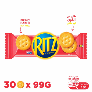 ريتز بسكويت مالح أصلي 99 غم