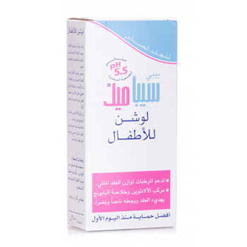 سيباميد لوشن جسم للأطفال 200مل