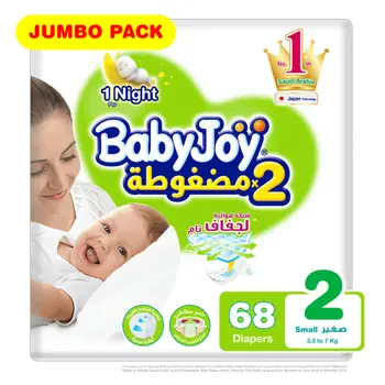 بيبي جوي حفاضة حشوة ماسية مضغوطة #2 68قطعة