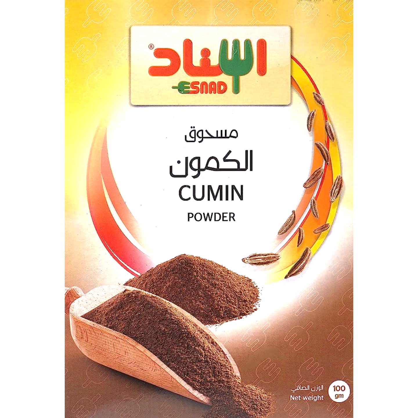 إسناد مسحوق الكمون 100 جرام