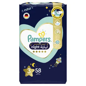 Pampers Premium Care Diapers 7-11kg 58 Pieces
