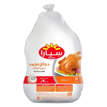 Seara Grade A Whole Chicken 900g