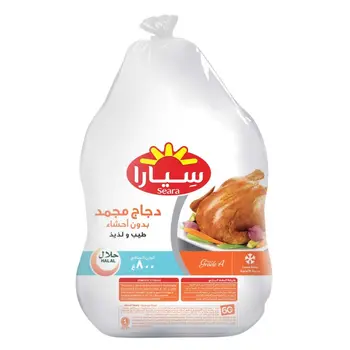 سيرا دجاج مجمد 800جرام