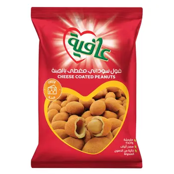 Afia Cheese-Flavored Peanuts 48g