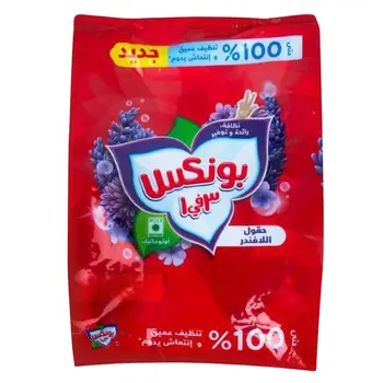 Bonux Lavender Powder Detergent 9kg
