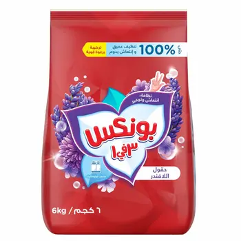 Bonux Lavender Detergent Powder 6kg