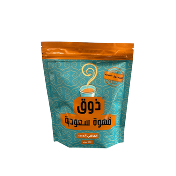 ذوق قهوة عربية فاخرة، سهلة التحضير 250جرام