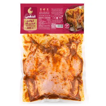 Golden Chicken Whole Chicken Tikka Spices 600g
