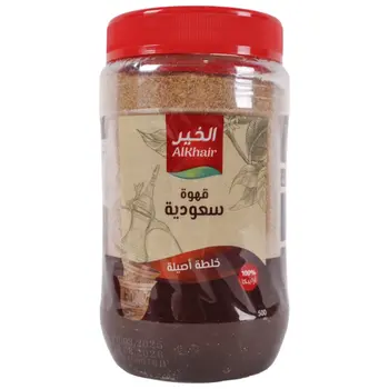 AlKhair Authentic Saudi coffee Al Mersal 500g