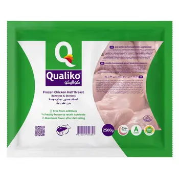 كواليكو انصاف صدور الدجاج المجمدة 2500جرام
