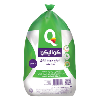 كواليكو دجاج  كامل مجمد 800 جرام