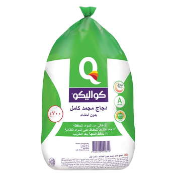 كواليكو دجاج  كامل مجمد 700 جرام