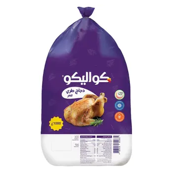 كواليكو دجاجة كاملة طرية 1000 جرام