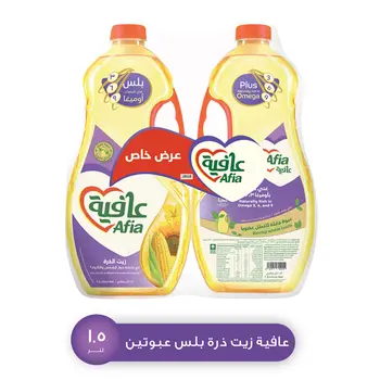 Afia Plus Omega Oil 2x1.5L