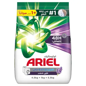 Ariel Lavender Automatic Powder Detergent 5.5kg