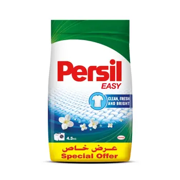 بيرسيل بودرة اخضر 4.5كيلو