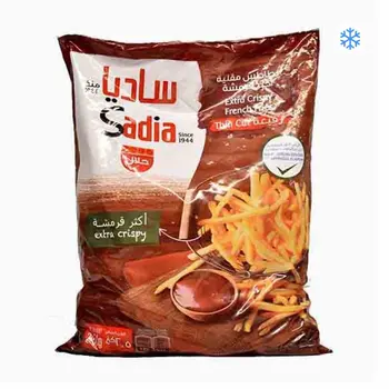 ساديا بطاطس مقلية مقرمشة اكسترا 2.5كيلو