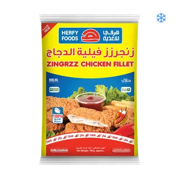 هرفي فيليه زنجرز 750 جم