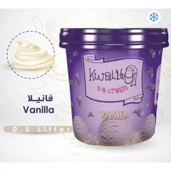 كواليتي ايس كريم بالفانيلا 500 مل