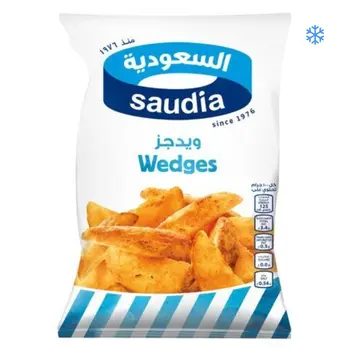 السعودية بطاطس ويدجز 1كيلو