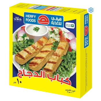 Herfy Ckicken Kabab 400 G