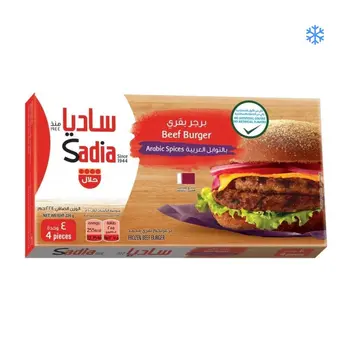 ساديا برجر بقري 4 قطع 224 جم
