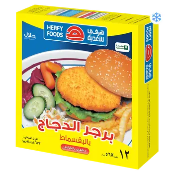 هرفي للأغذية بوجر الدجاج بالبقسماط 672جرام