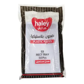 هالي صحون مستطيلة بلاستيكية #3 50 قطعة