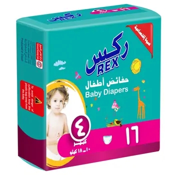 Rex Baby Diapers Large 76 Pieces
