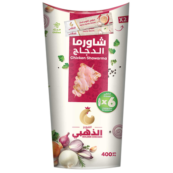 Golden Chicken Marinated Shawarma 400g