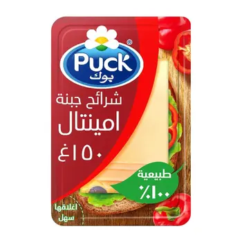 Puck Emmental Natural Cheese Slices 150 g