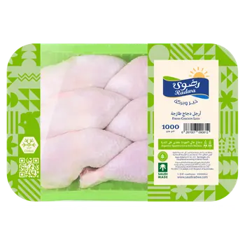 Radwa Corn-Fed Chicken Legs 1kg