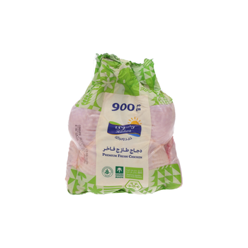 رضوى دجاج كامل طازج فاخر 900جرام