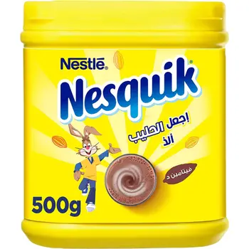 Nestlé Nesquik All Natural Cocoa Powder 500g