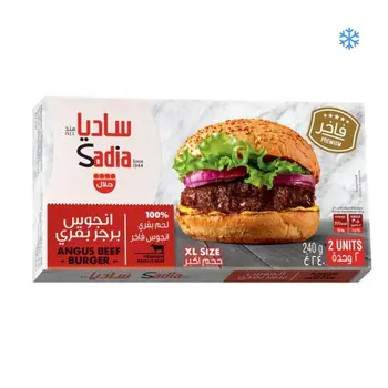 ساديا انجوس برجر لحم بقري 240جرام