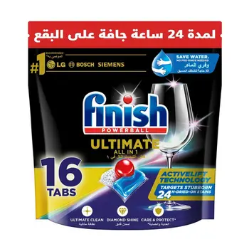 Finish Quantum Ultimate Dishwasher Tablets 16 Tabs