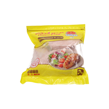 هرفي صدور دجاج طرية 2كيلو