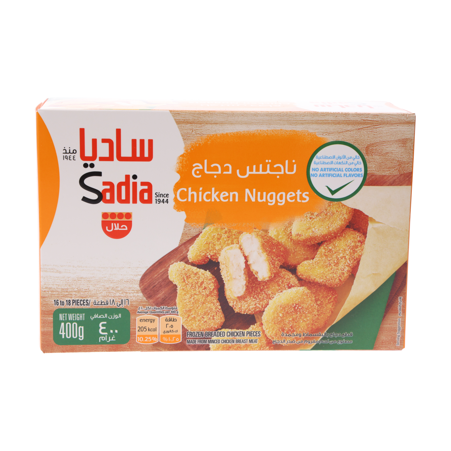 ساديا نجت دجاج بالبقسماط 400جرام