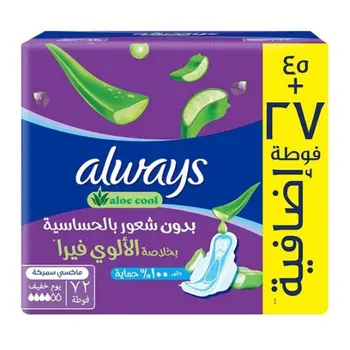 Always Clean & Dry Aloe Cool Sanitary Pads 72 Pieces