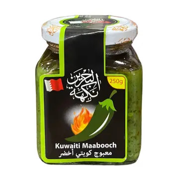 Aroma Bahrain Kuwaiti Mabuch Green 250G