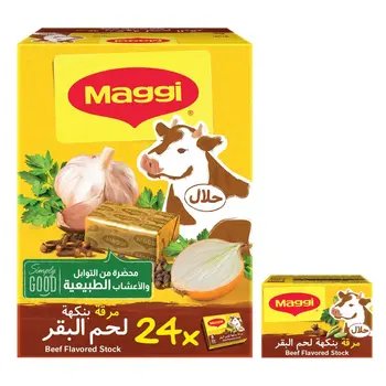 Maggi Beef Flavored Stock 24×18g