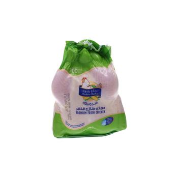 رضوى دجاج كامل طازج 700 جم