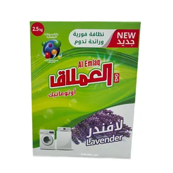 Al Emlaq Green Lavender Powder 2.5kg
