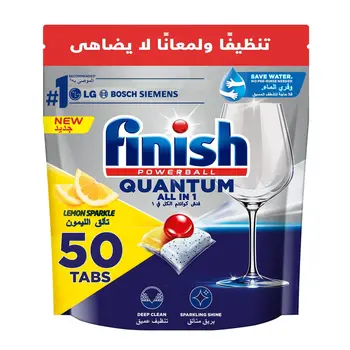 فينيش كوانتوم أقراص غسالات الاطباق بالليمون 50 قطعة